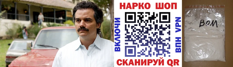 Купить A-PVP  LSD-25  Мефедрон  Канабис  ГАШИШ  COCAIN  ГЕРОИН  Луза