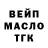 Бутират BDO 33% Denis Korzh