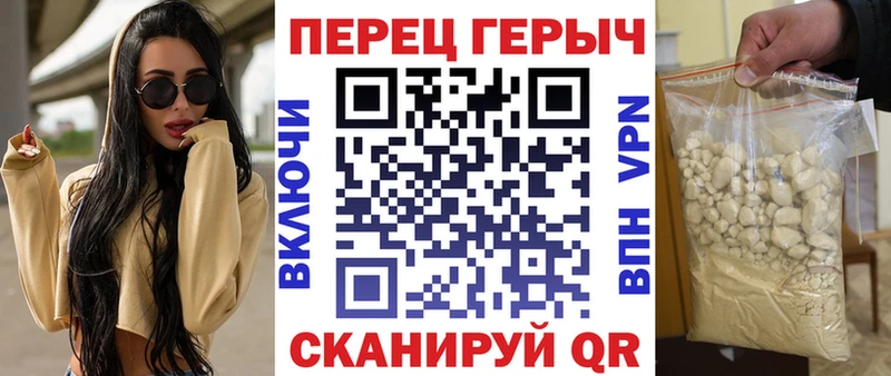 Героин хмурый  Купить закладки  Луза 