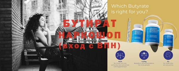 mix Бугульма