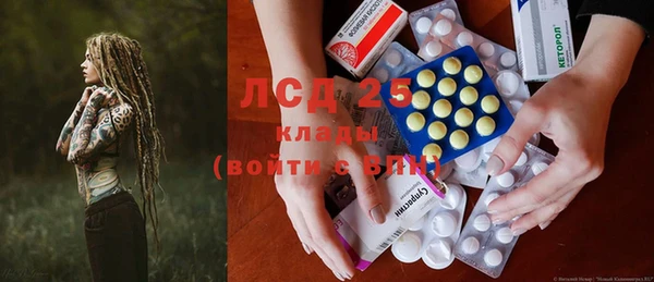 прущий лед Бронницы