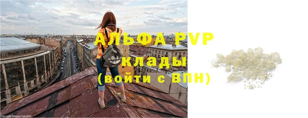 прущий лед Бронницы