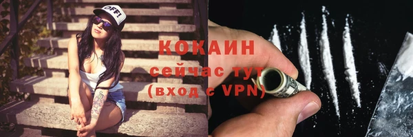 mix Бугульма