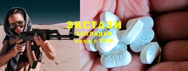 прущий лед Бронницы