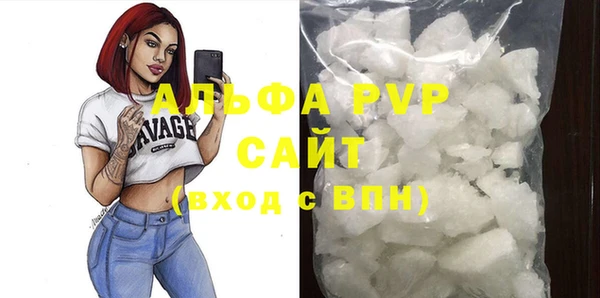 прущий лед Бронницы
