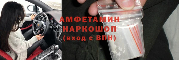 mix Бугульма