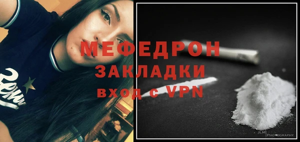 прущий лед Бронницы