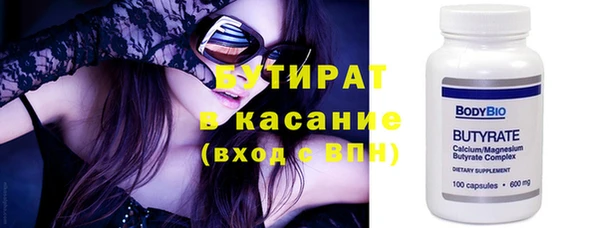 прущий лед Бронницы