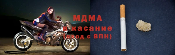 mix Бугульма