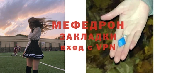 прущий лед Бронницы