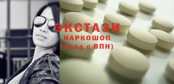 прущий лед Бронницы