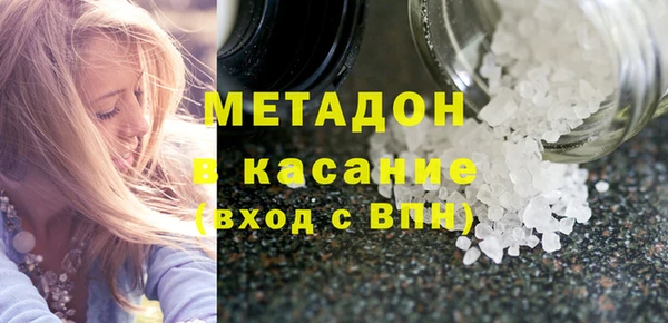 прущий лед Бронницы