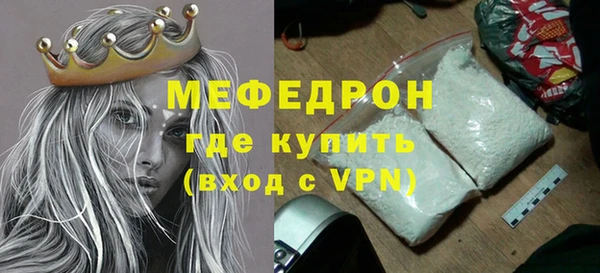 прущий лед Бронницы