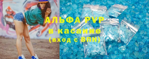 прущий лед Бронницы