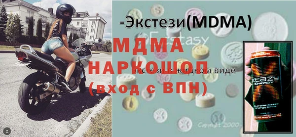 mix Бугульма