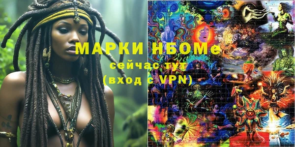 mix Бугульма