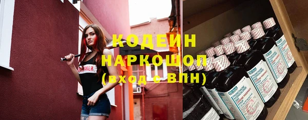 mix Бугульма