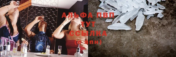 прущий лед Бронницы