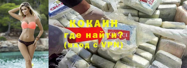 прущий лед Бронницы