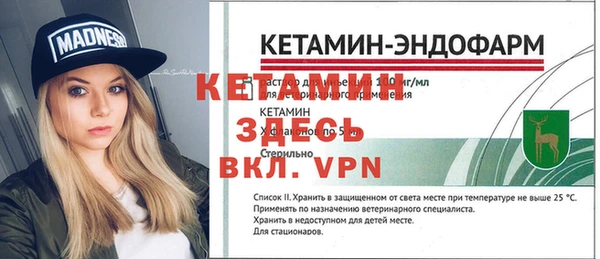 mix Бугульма