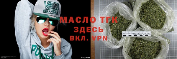 прущий лед Бронницы