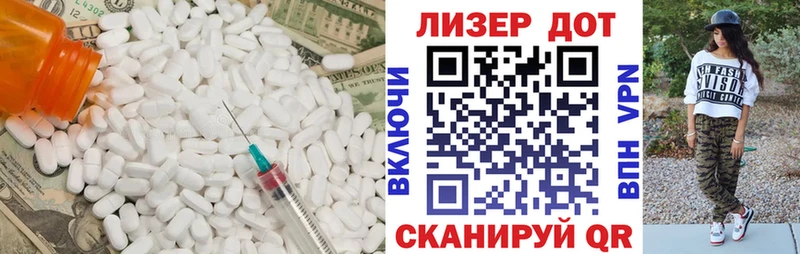 Купить  Луза  LSD-25 экстази кислота 
