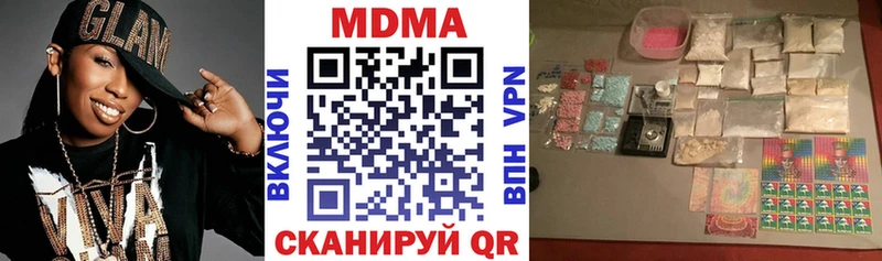 МДМА кристаллы  Купить где  Луза 