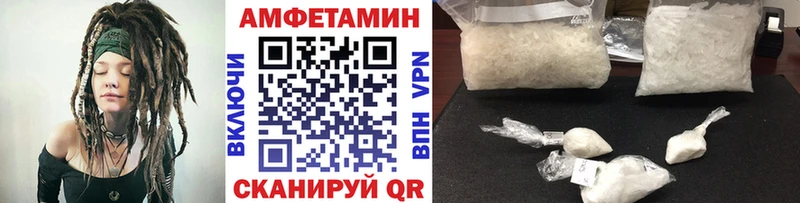 Купить закладки  Луза  Метамфетамин Methamphetamine 