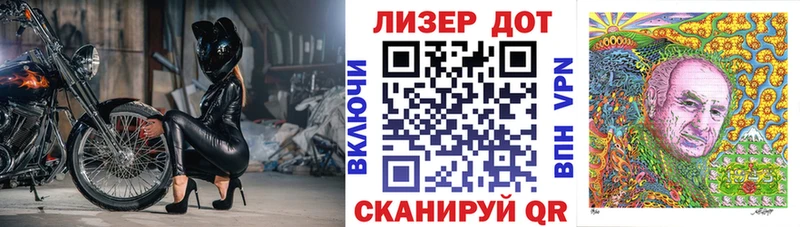 Купить закладки  Луза  Марки 25I-NBOMe 1500мкг 