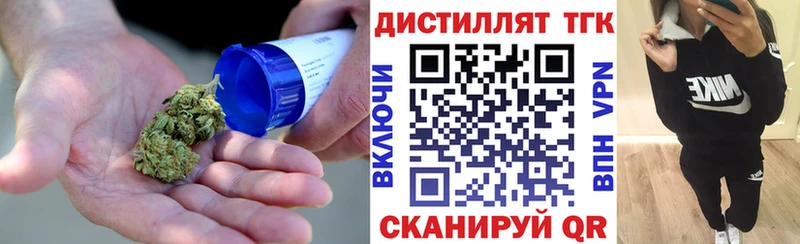 Купить закладки  Луза  Дистиллят ТГК Wax 